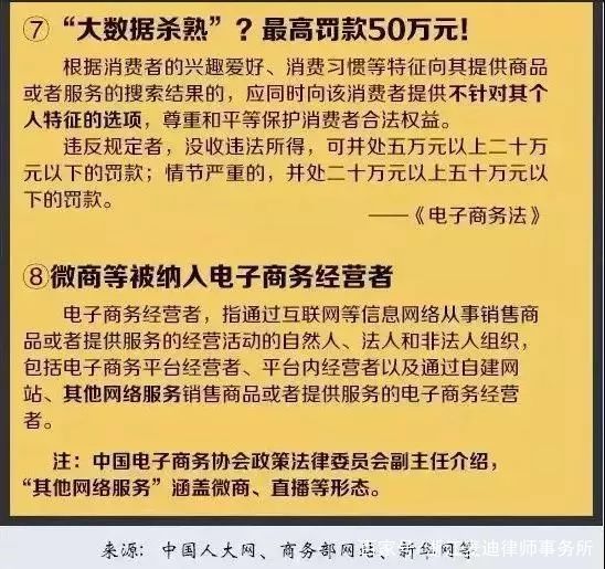 2024-2025新澳门资料大全123期,文明解释解析落实