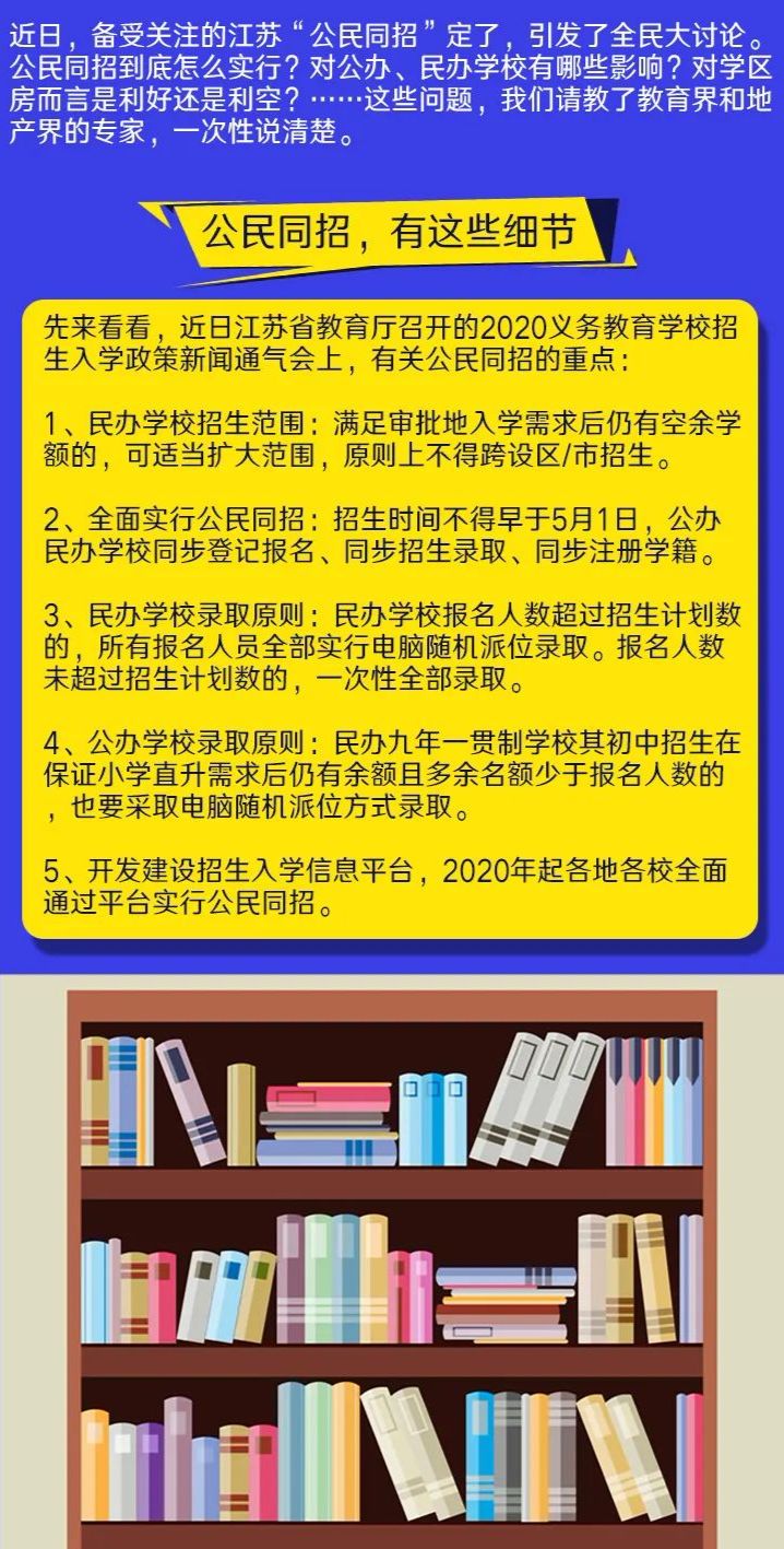 澳彩资料免费资料大全,富强解释解析落实