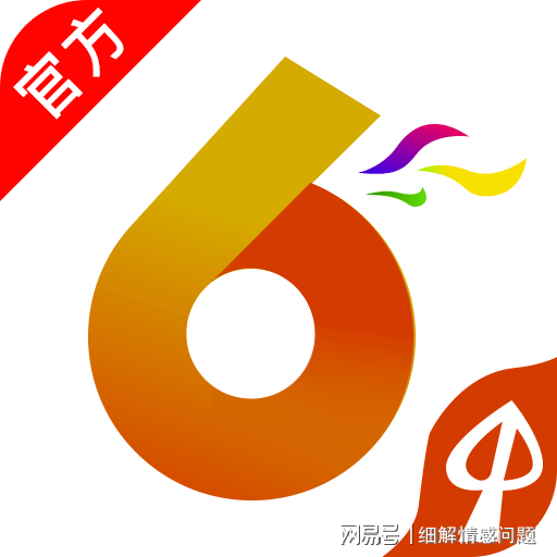 四肖期期期准资料大全最新版,最佳精选解释落实