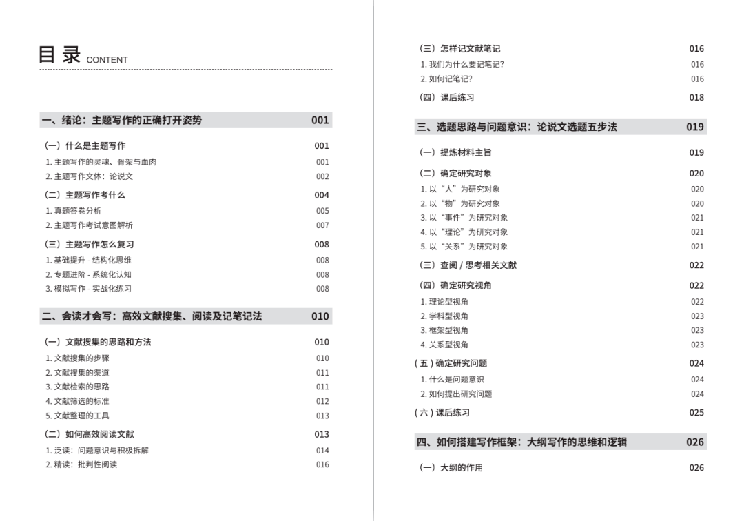 2024-2025新澳门正版免费资本车资料,精选资料解析大全