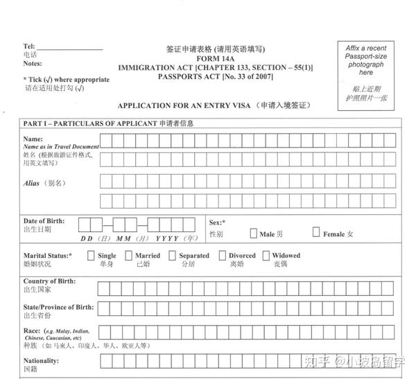 新加坡签证最新政策2023详解