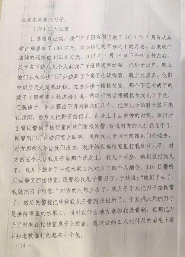 刺死辱母案最新情况，司法公正与社会关注的交汇点