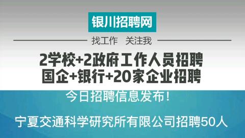 容桂今日最新招工信息概览