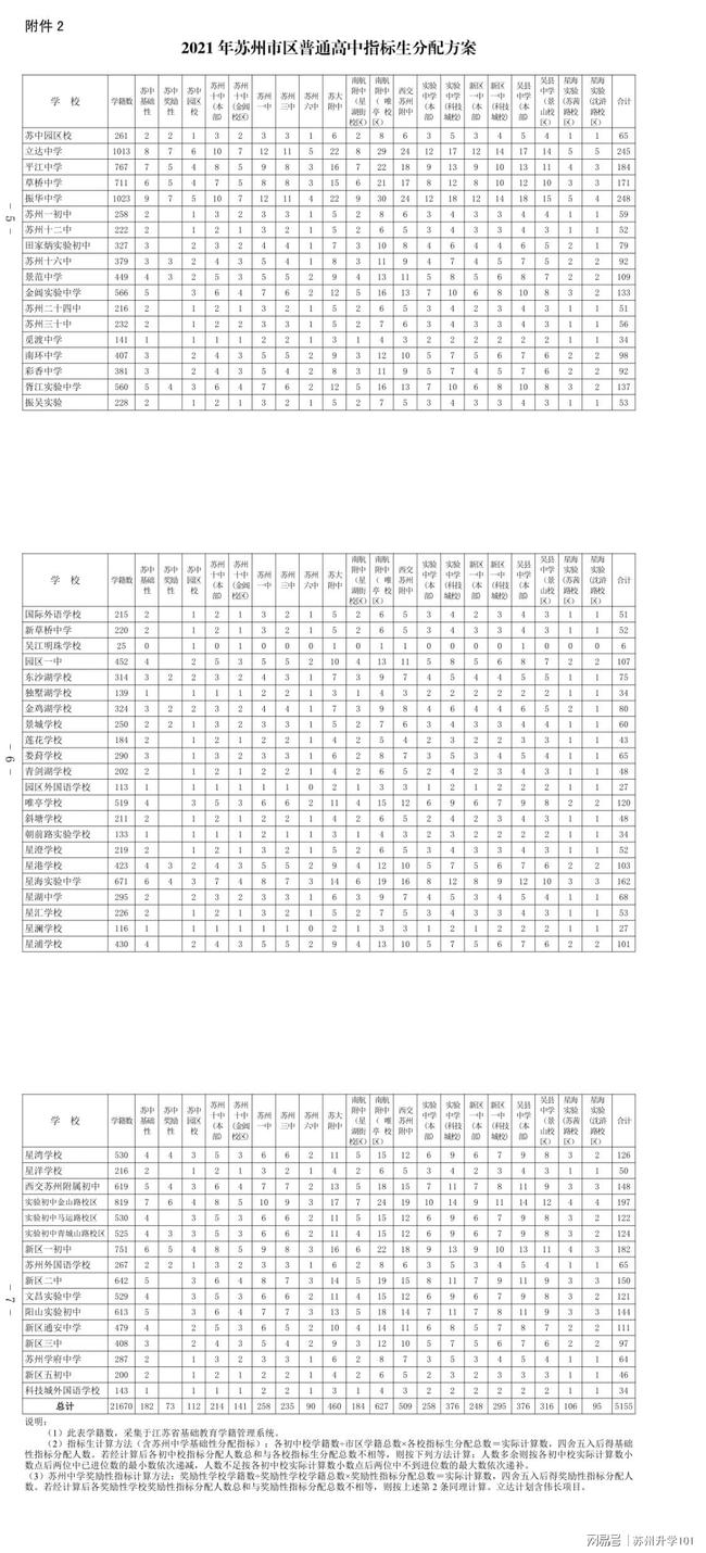 河南汉丰最新消息全面解读