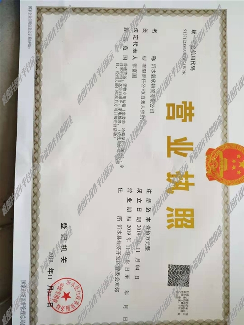 沛县驾驶员最新招聘启事