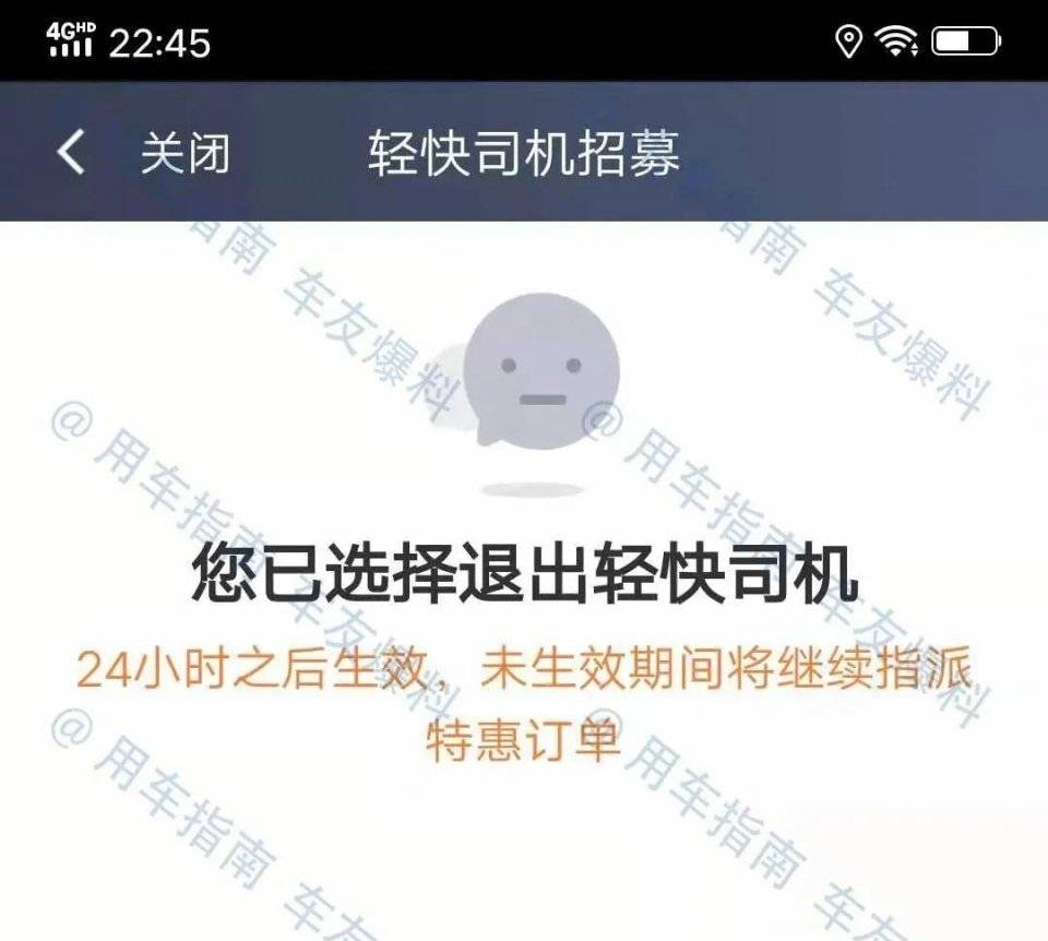 滴滴快车奖励最新消息，激励司机持续提供优质服务的新动态