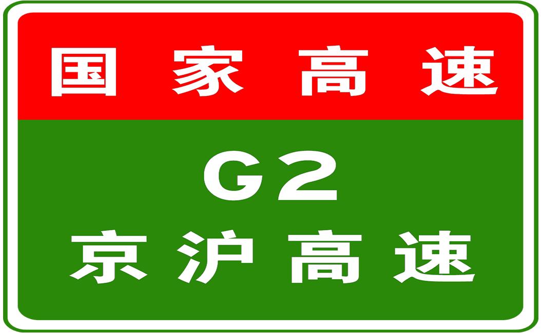 上海高速车祸最新消息，事故原因及后续处理进展