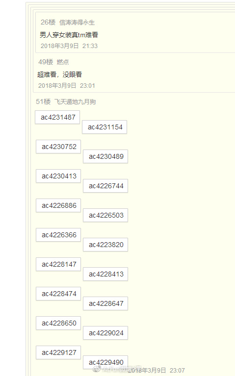 求最新内容，A站更新迅速，警惕涉黄问题