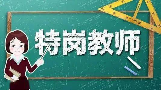 吴川梅录最新招聘幼师，探索幼教领域的新机遇