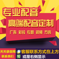 最新全场两元叫卖录音，商业促销的新声音与消费体验的改变