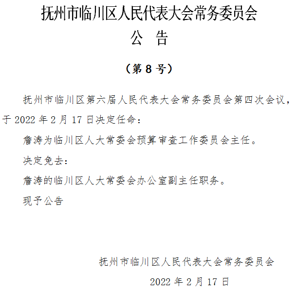 第516页