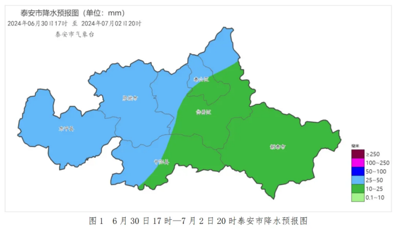 太安最新天气预报