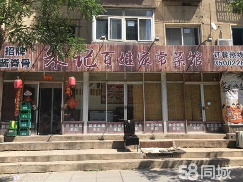 辽阳最新店面出兑信息及其市场影响力