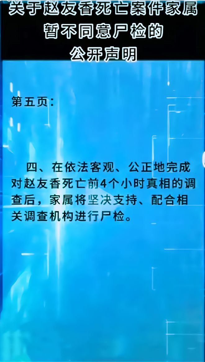 余欢事件最新进展，揭露事件内幕与最新动态