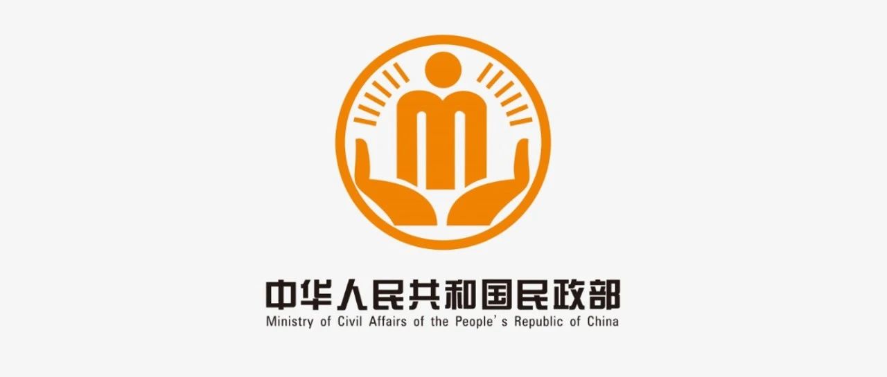 民政部行政区划最新动态解析