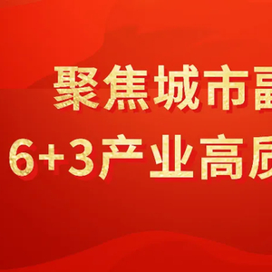 今天方大化工最新消息，引领行业变革，迈向高质量发展新阶段