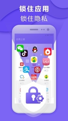 招财锁APP最新版本的特色与优势